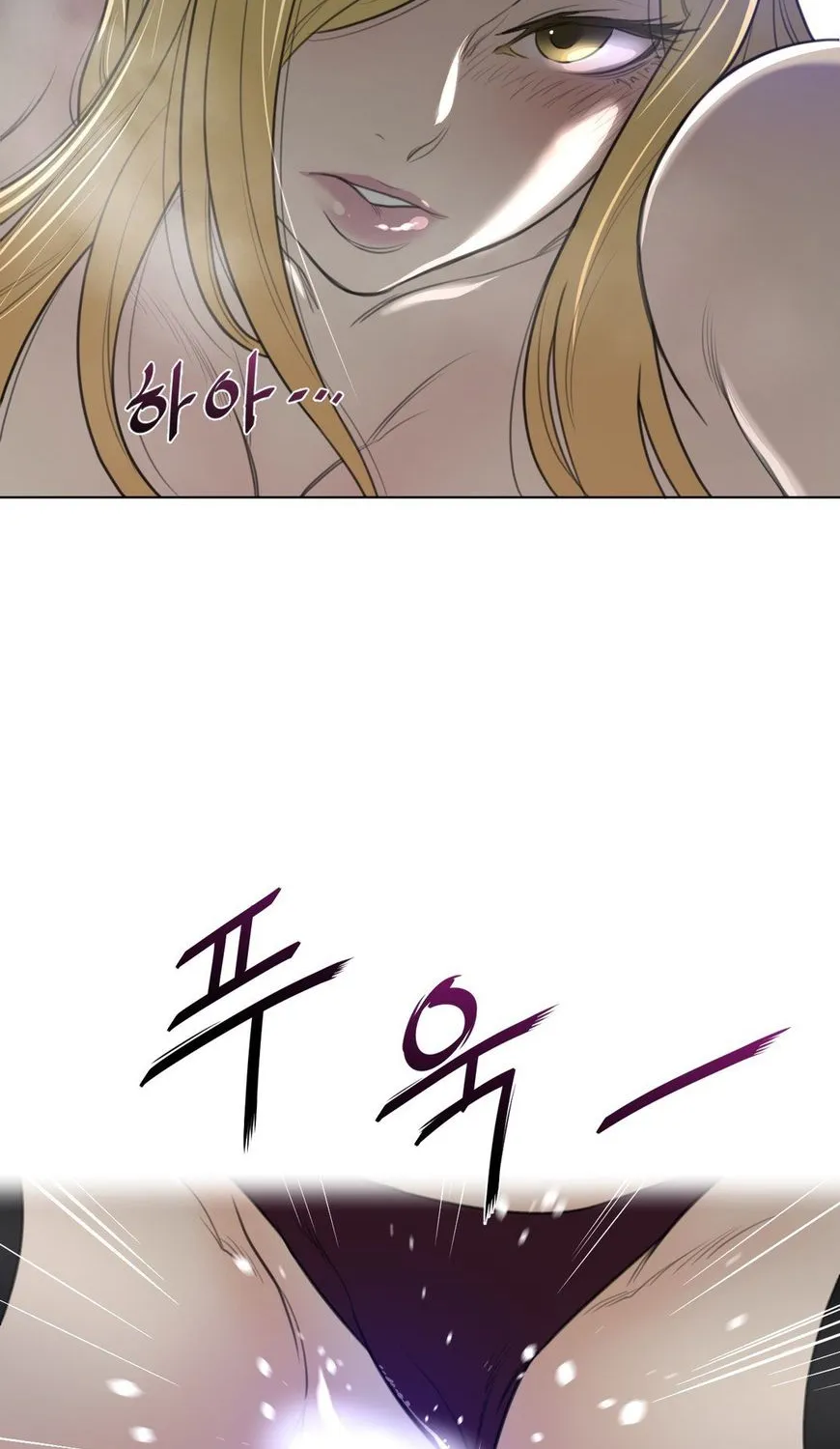 Perfect Half Mangakakalot X Chapter 52 Page 57