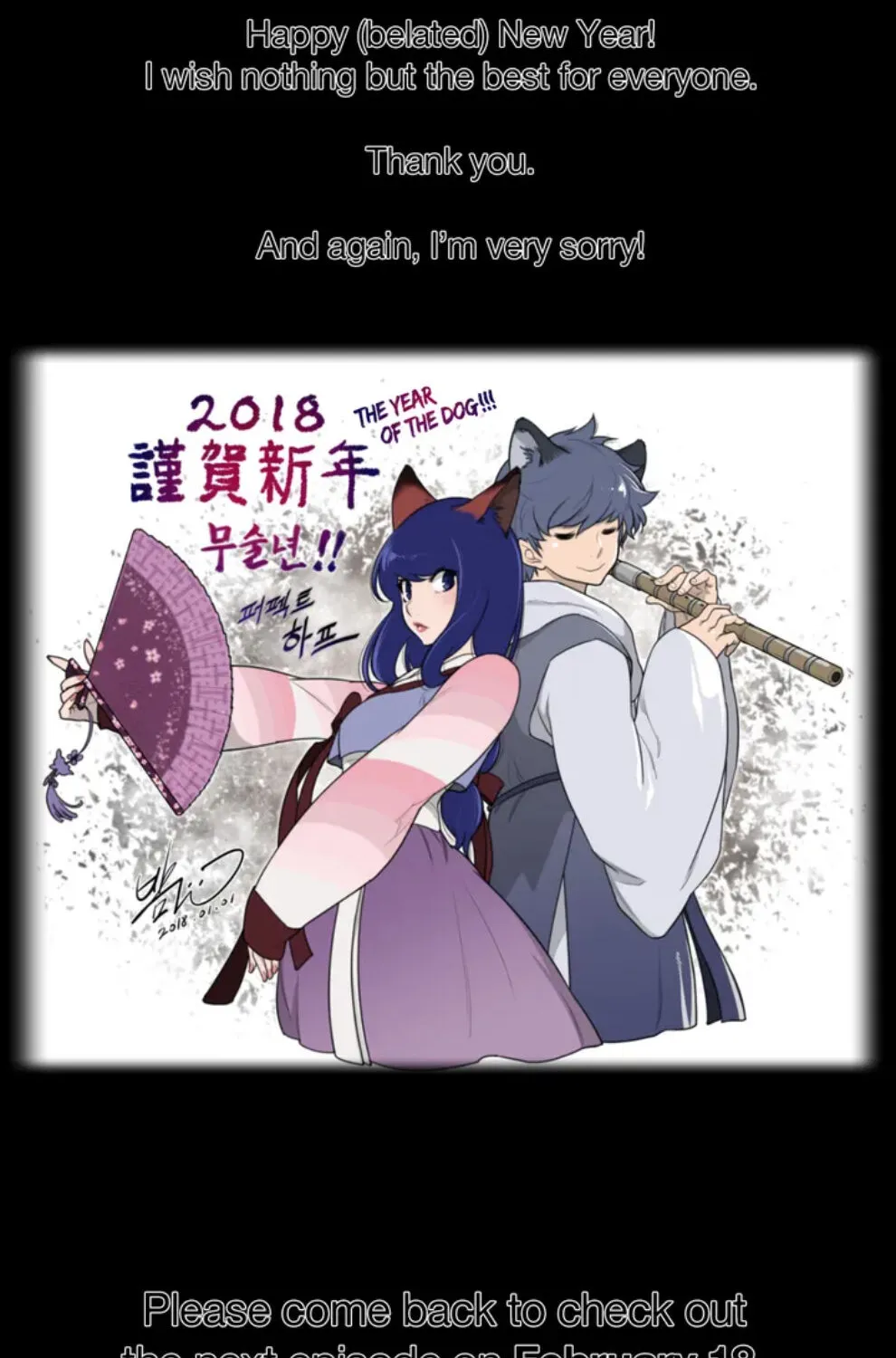 Perfect Half Mangakakalot X Chapter 53.5 Page 2
