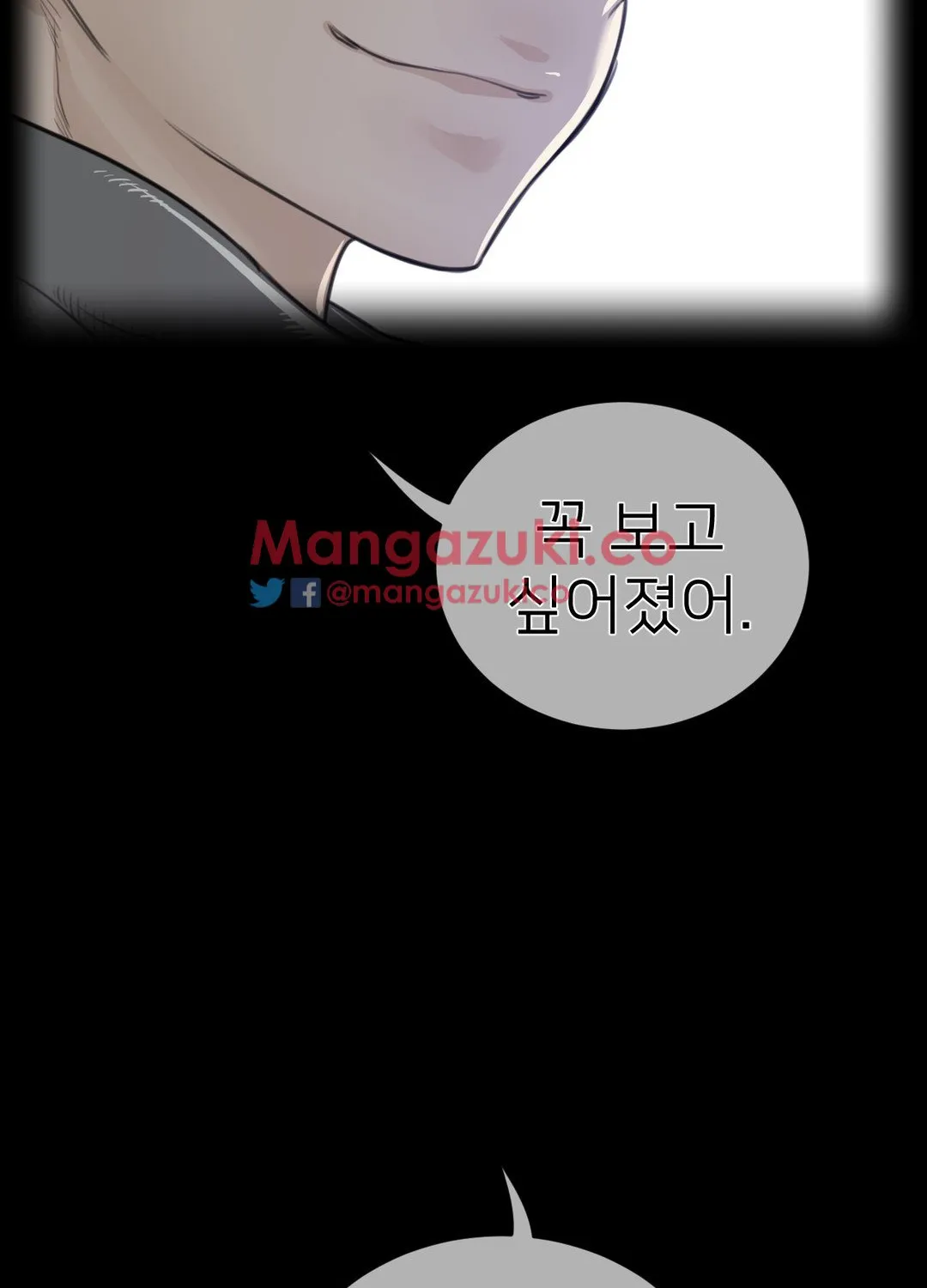 Perfect Half Mangakakalot X Chapter 53 Page 11