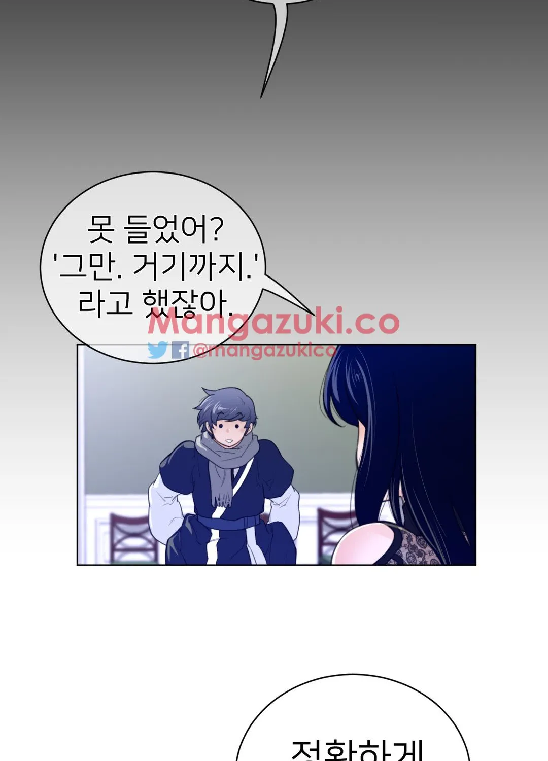 Perfect Half Mangakakalot X Chapter 53 Page 14