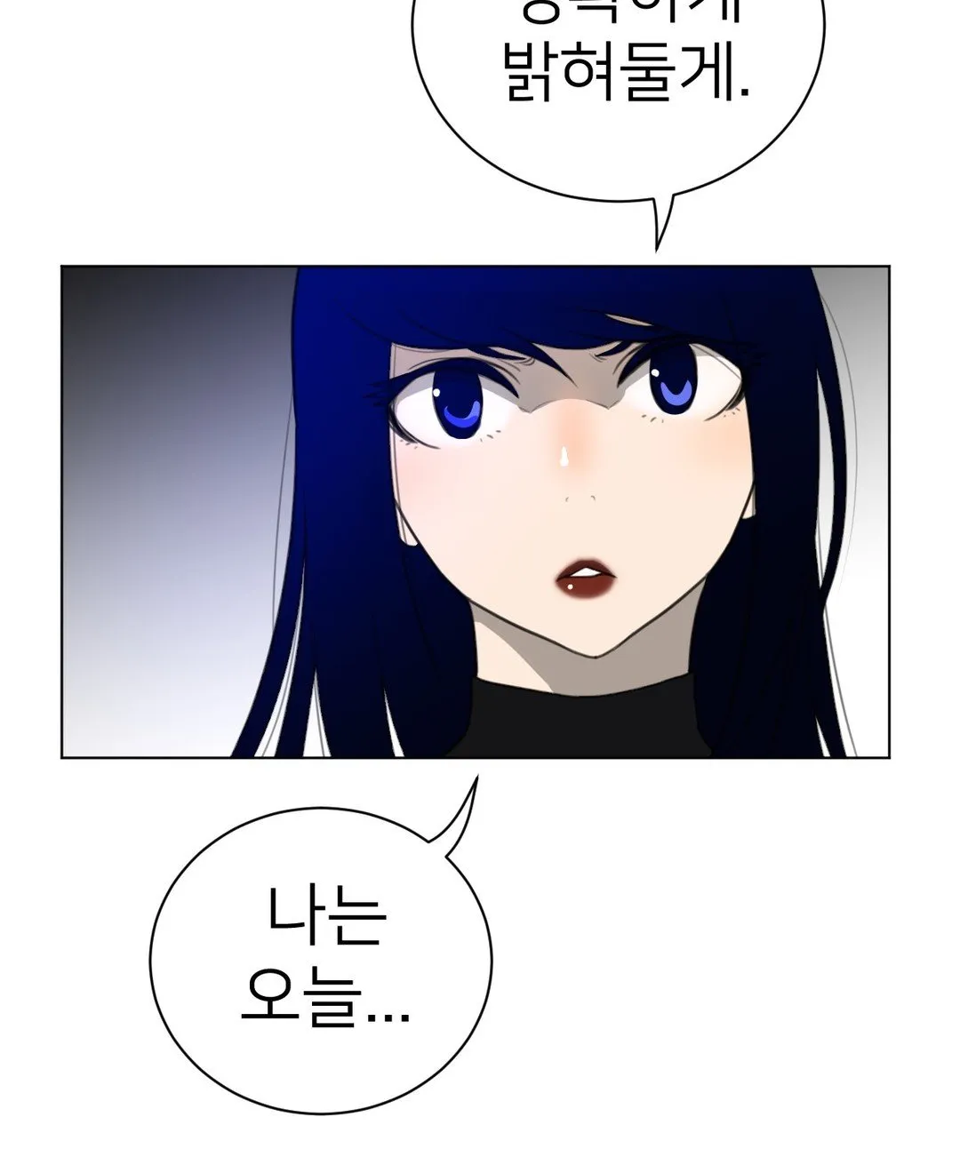 Perfect Half Mangakakalot X Chapter 53 Page 15