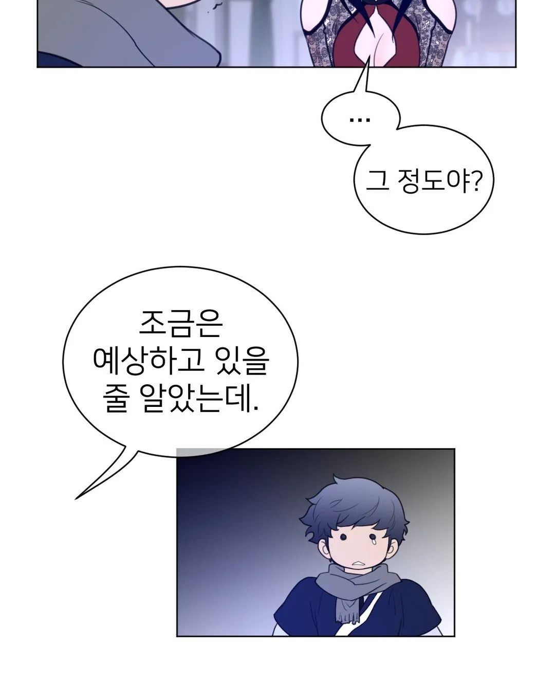 Perfect Half Mangakakalot X Chapter 53 Page 18