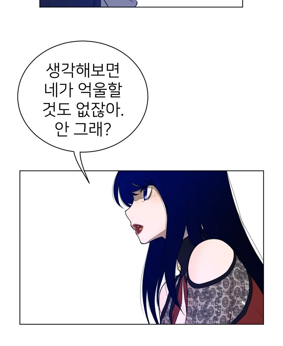 Perfect Half Mangakakalot X Chapter 53 Page 21