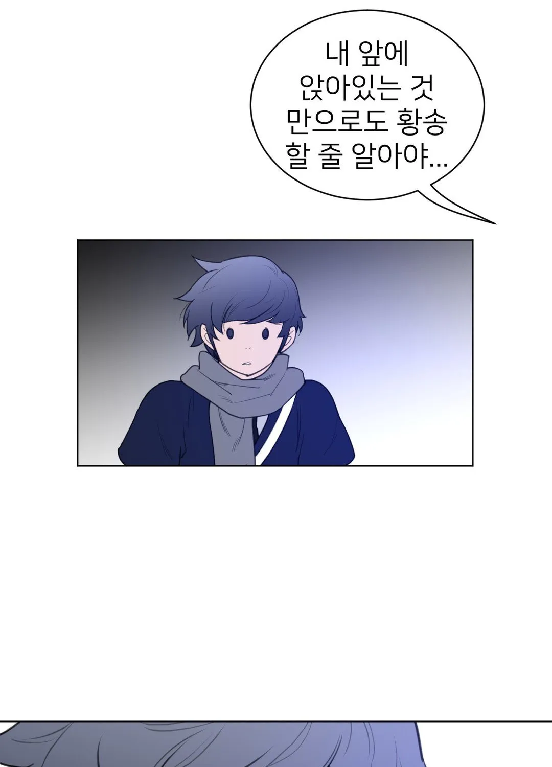 Perfect Half Mangakakalot X Chapter 53 Page 22