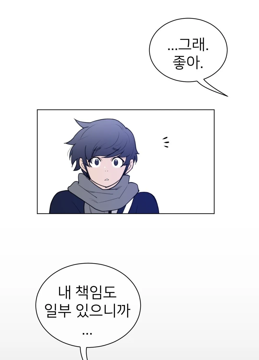 Perfect Half Mangakakalot X Chapter 53 Page 25