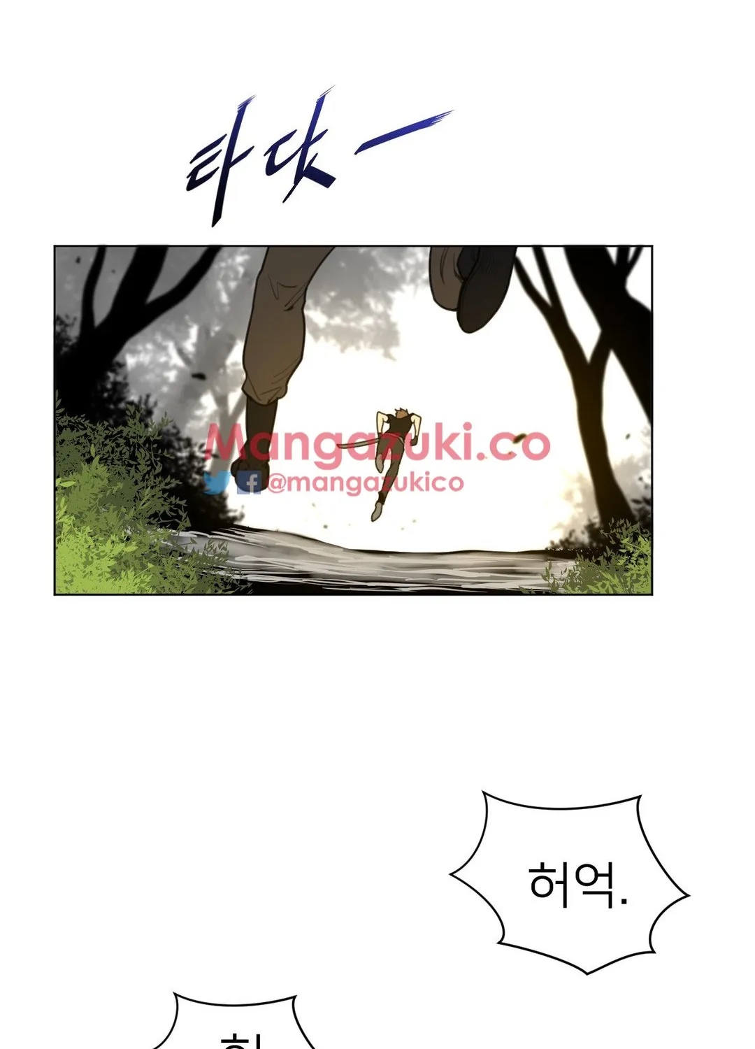 Perfect Half Mangakakalot X Chapter 53 Page 32