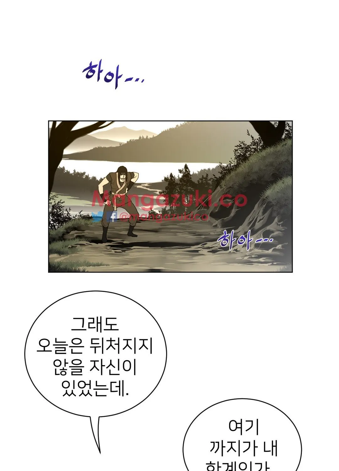 Perfect Half Mangakakalot X Chapter 53 Page 35