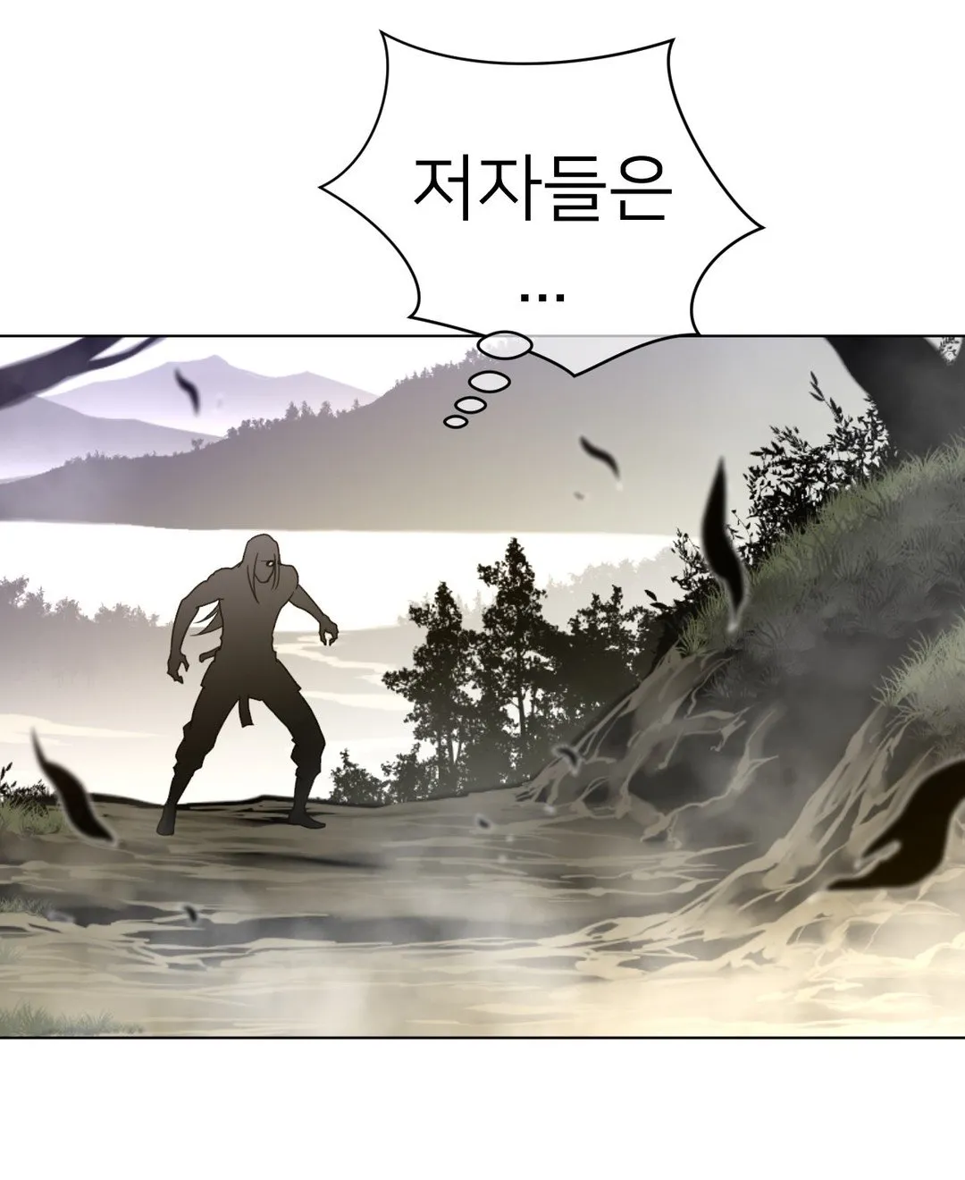 Perfect Half Mangakakalot X Chapter 53 Page 45