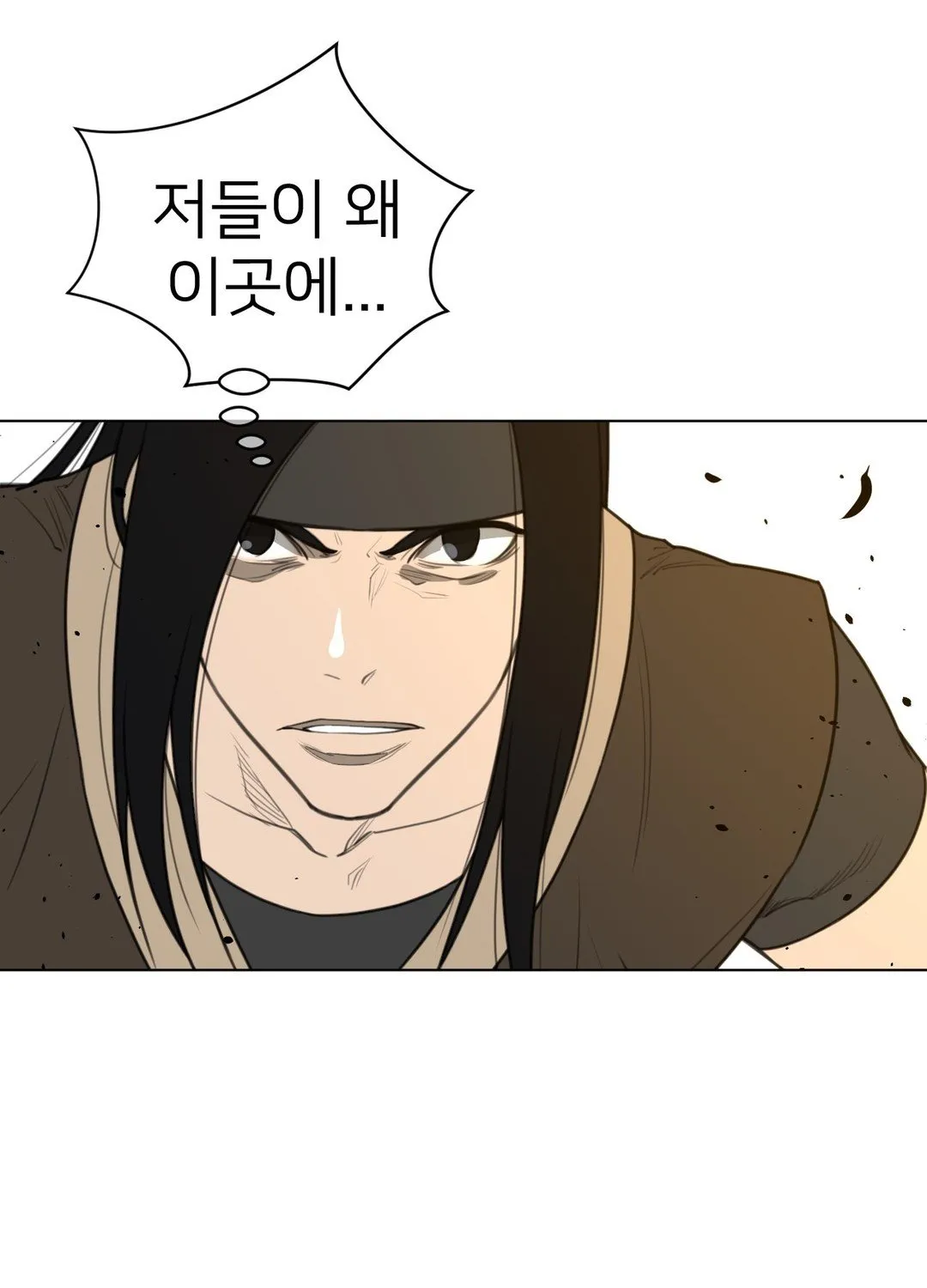 Perfect Half Mangakakalot X Chapter 53 Page 46