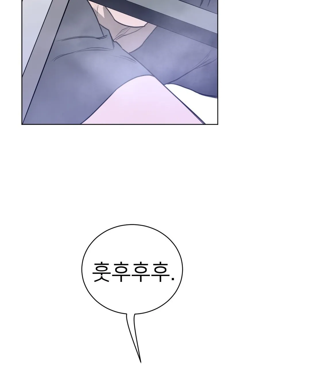 Perfect Half Mangakakalot X Chapter 53 Page 66