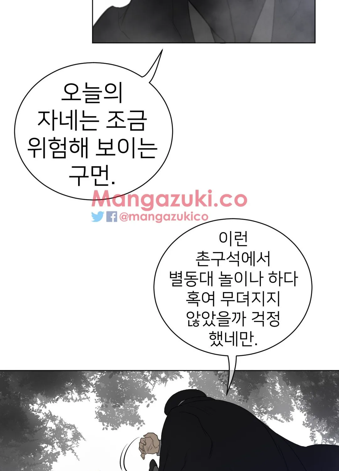 Perfect Half Mangakakalot X Chapter 53 Page 68