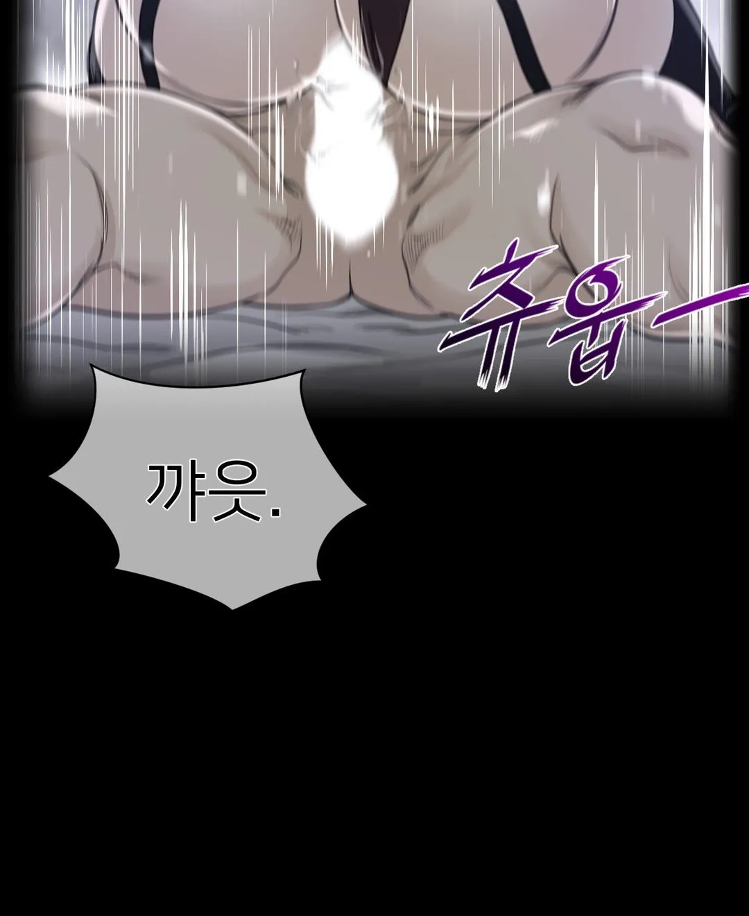 Perfect Half Mangakakalot X Chapter 53 Page 9