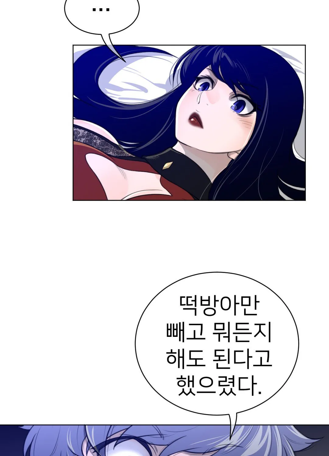 Perfect Half Mangakakalot X Chapter 54 Page 17