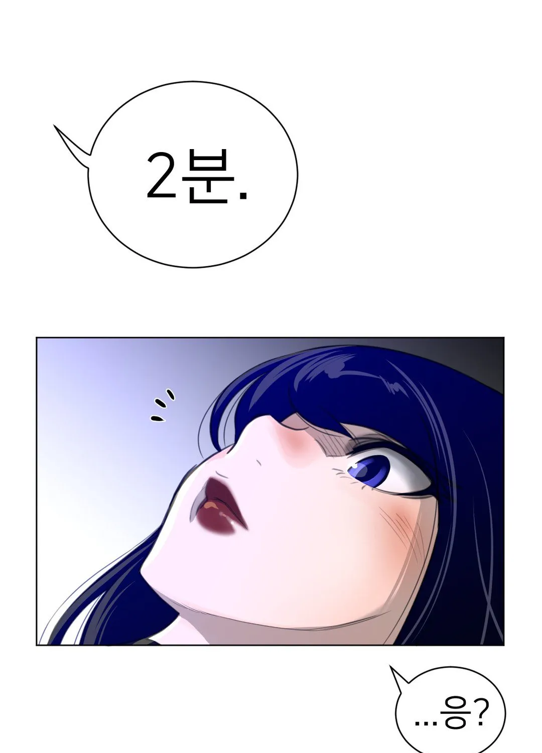 Perfect Half Mangakakalot X Chapter 54 Page 19