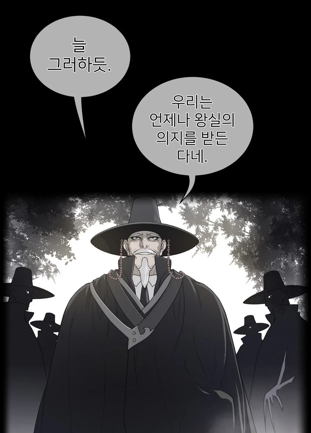 Perfect Half Mangakakalot X Chapter 54 Page 4