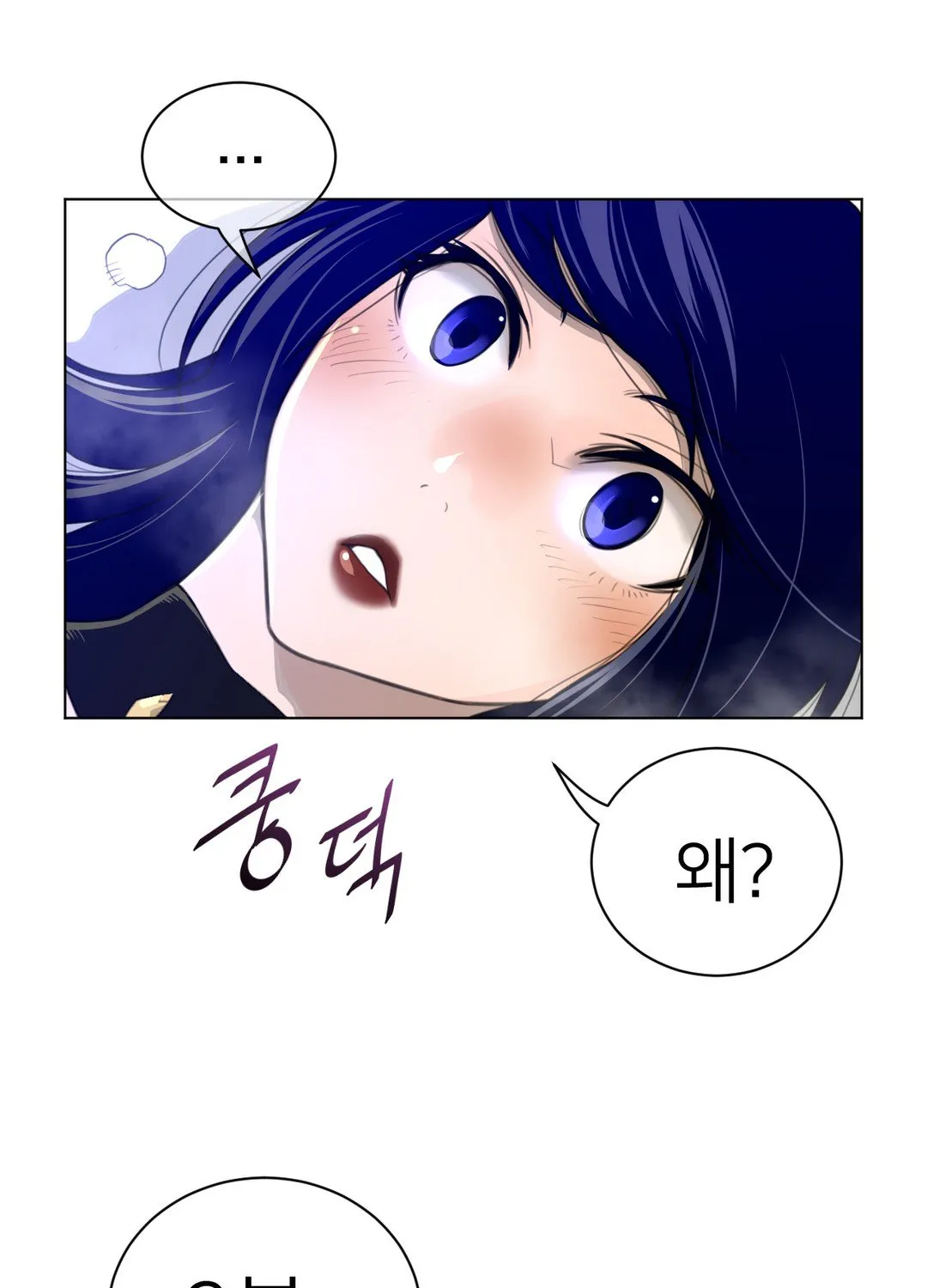 Perfect Half Mangakakalot X Chapter 54 Page 40
