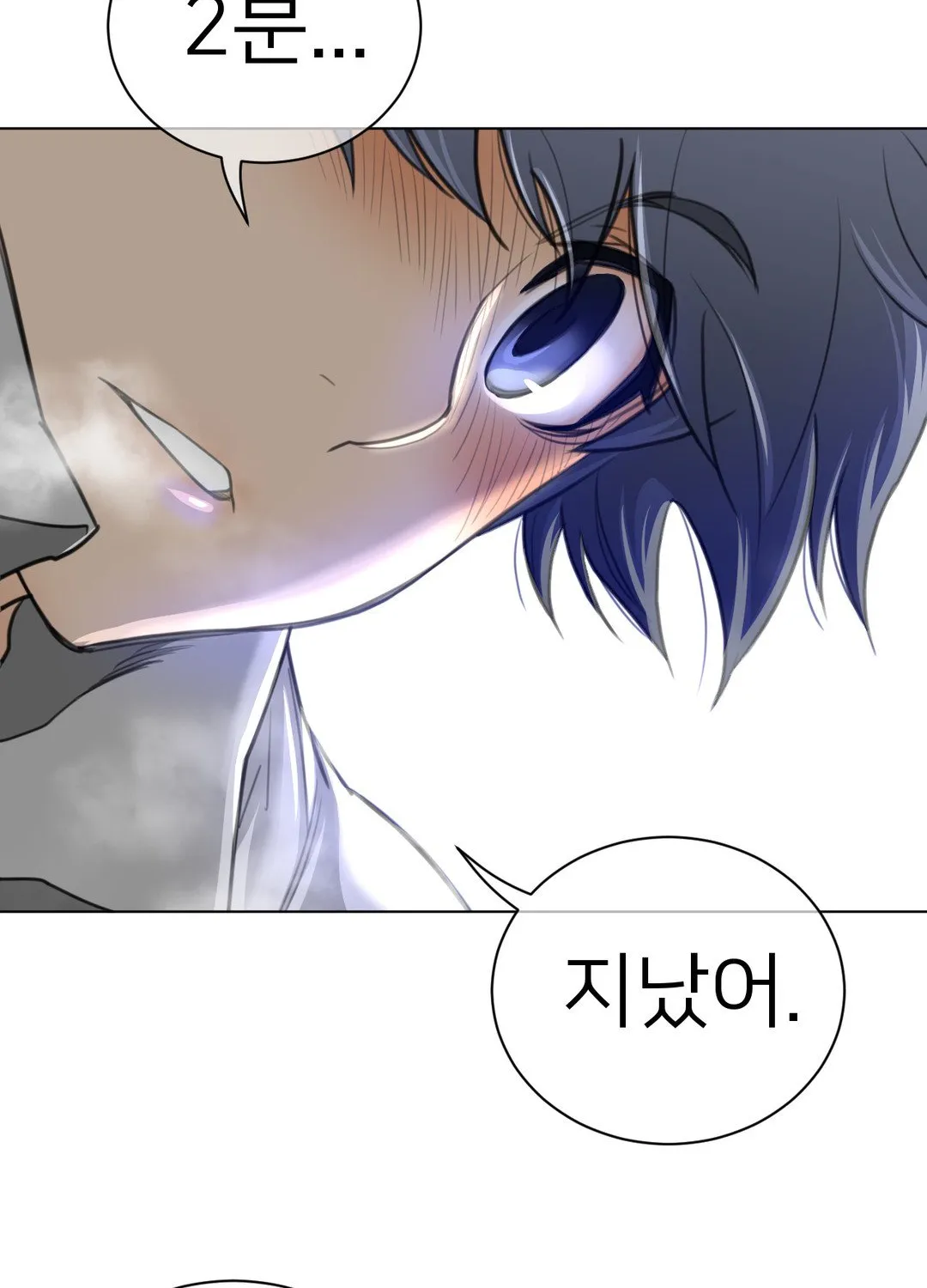 Perfect Half Mangakakalot X Chapter 54 Page 41