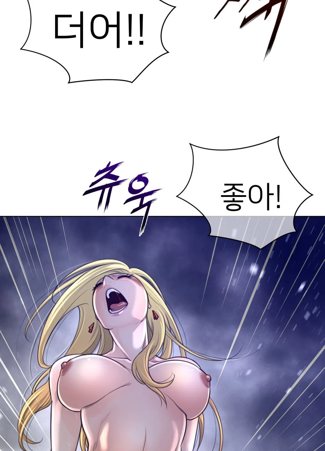 Perfect Half Mangakakalot X Chapter 54 Page 50