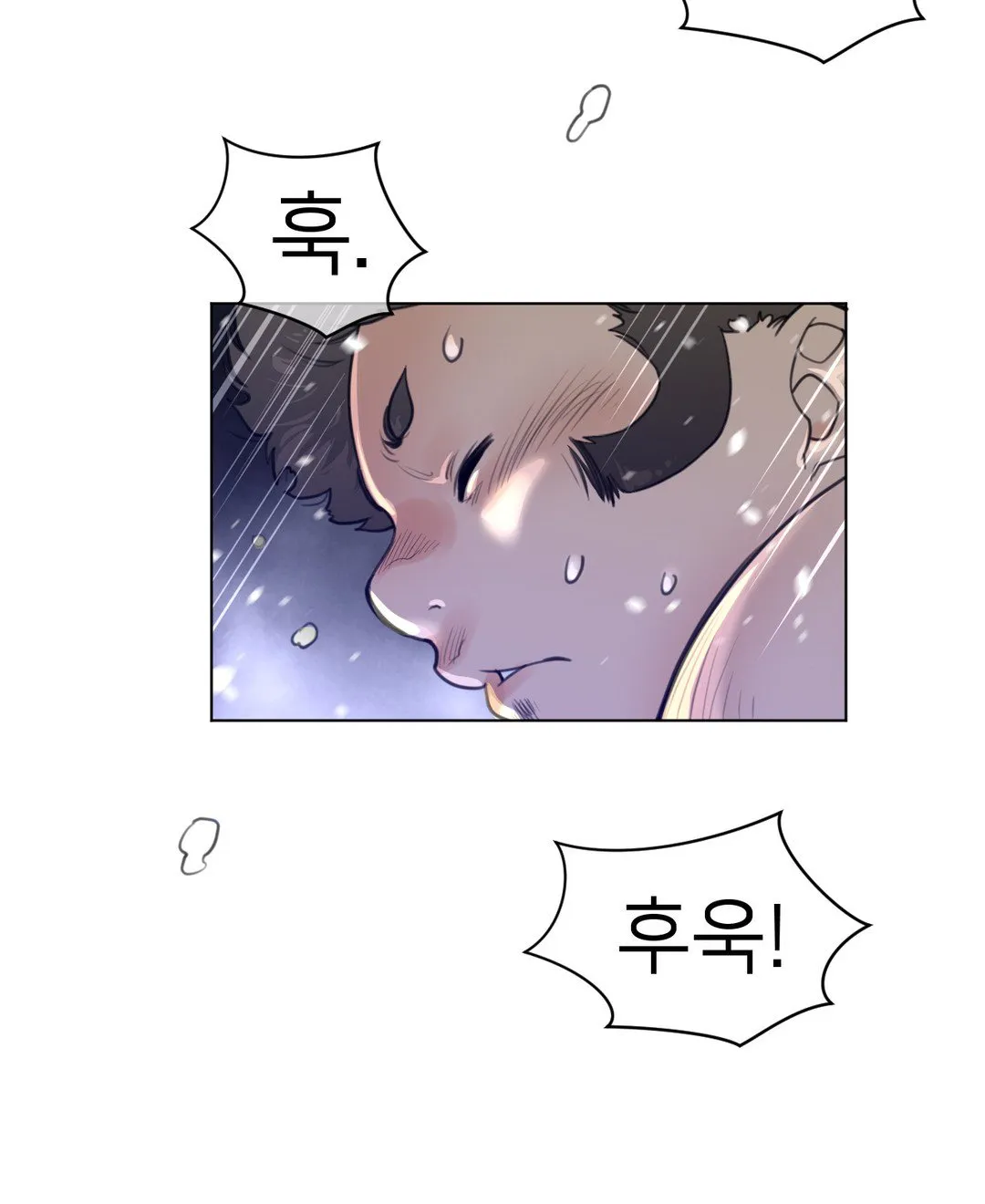 Perfect Half Mangakakalot X Chapter 54 Page 54