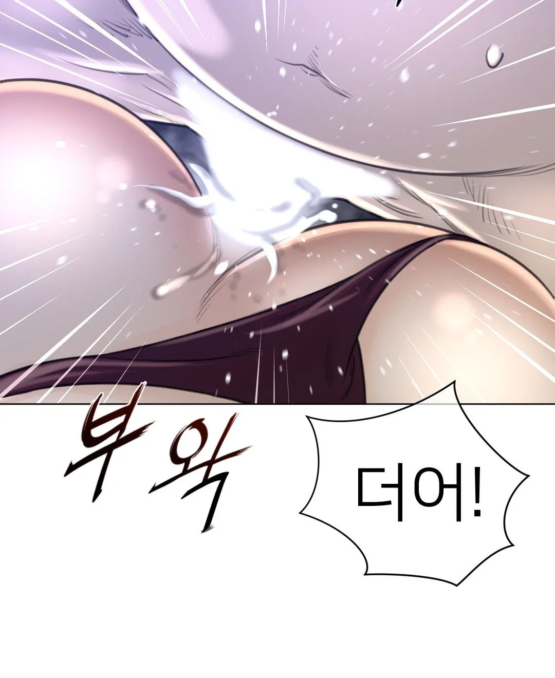 Perfect Half Mangakakalot X Chapter 54 Page 57