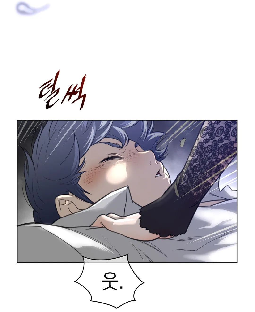 Perfect Half Mangakakalot X Chapter 54 Page 60