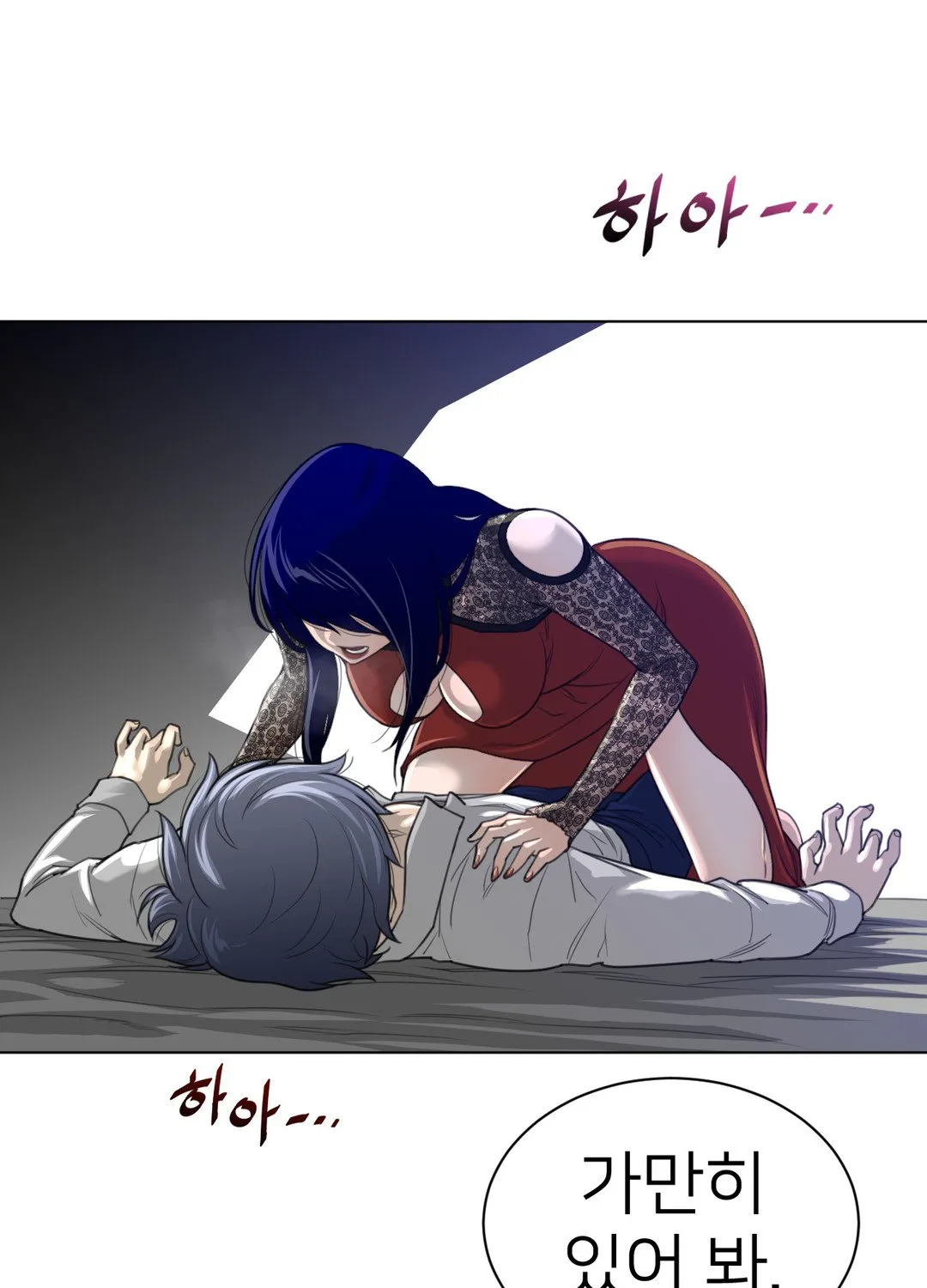 Perfect Half Mangakakalot X Chapter 54 Page 61
