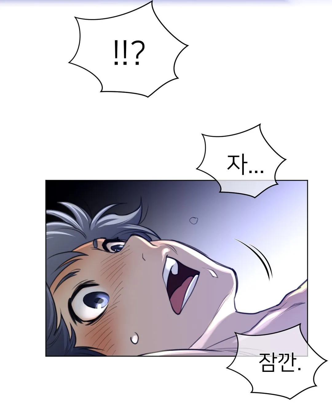 Perfect Half Mangakakalot X Chapter 54 Page 66