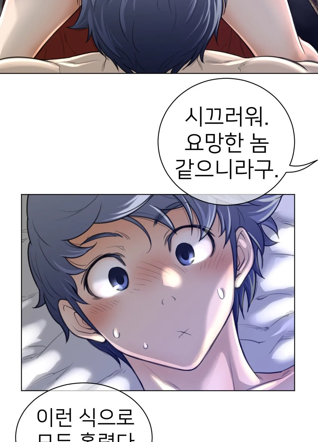 Perfect Half Mangakakalot X Chapter 54 Page 68