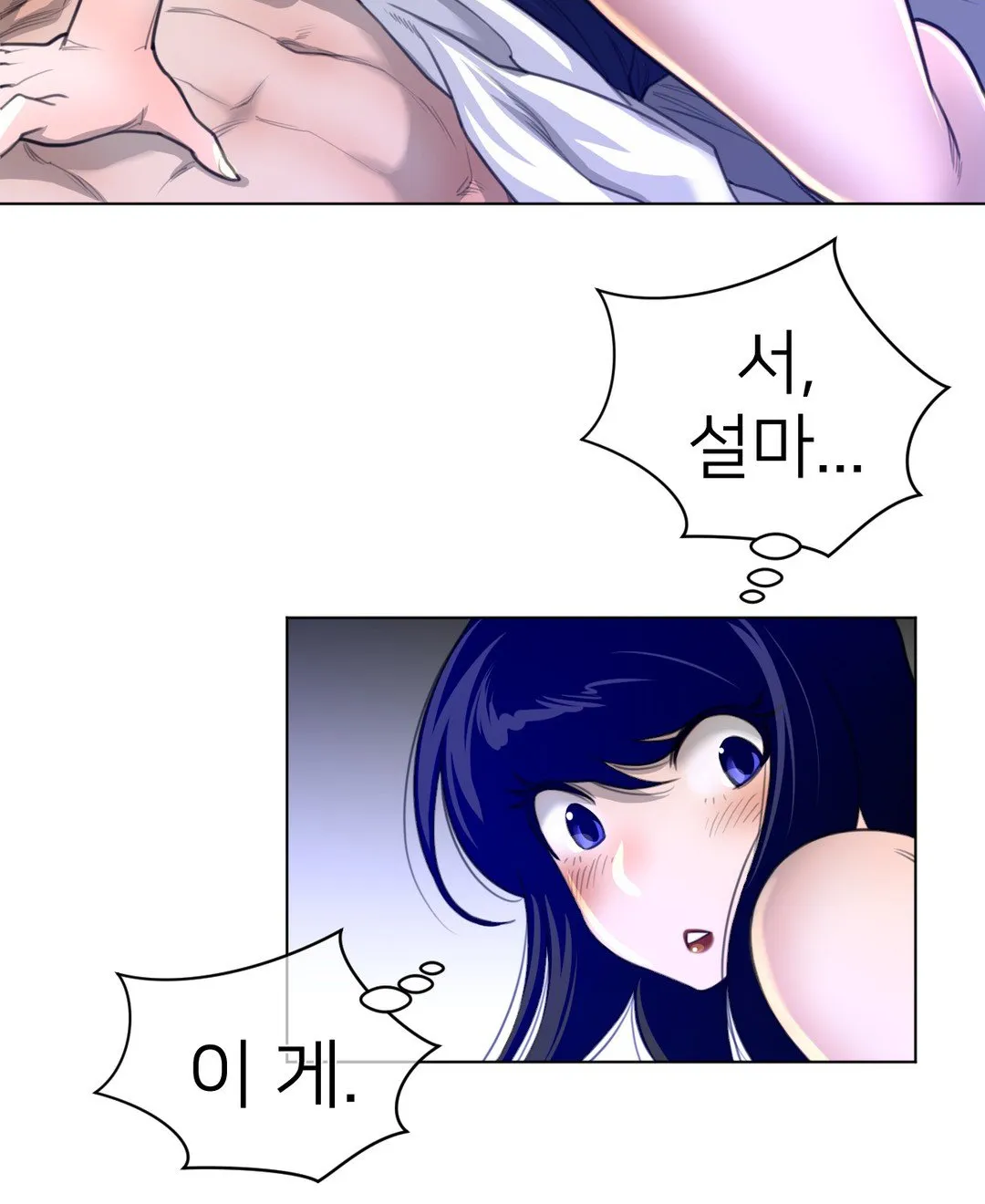 Perfect Half Mangakakalot X Chapter 54 Page 81