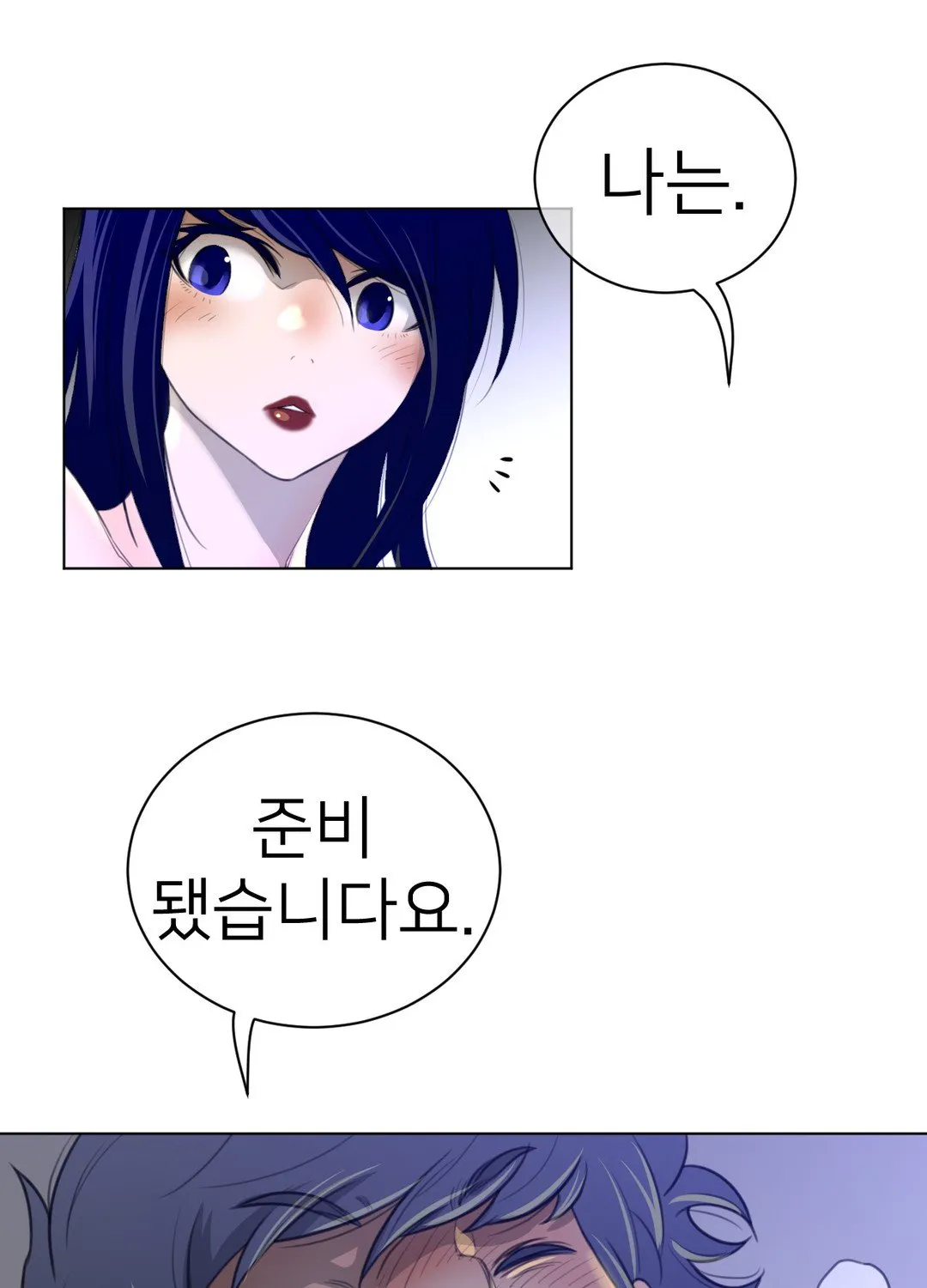 Perfect Half Mangakakalot X Chapter 54 Page 82