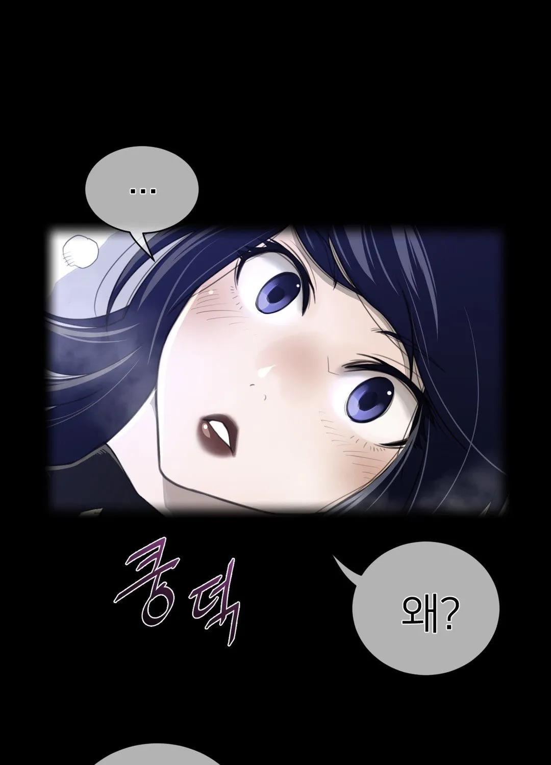 Perfect Half Mangakakalot X Chapter 55 Page 1