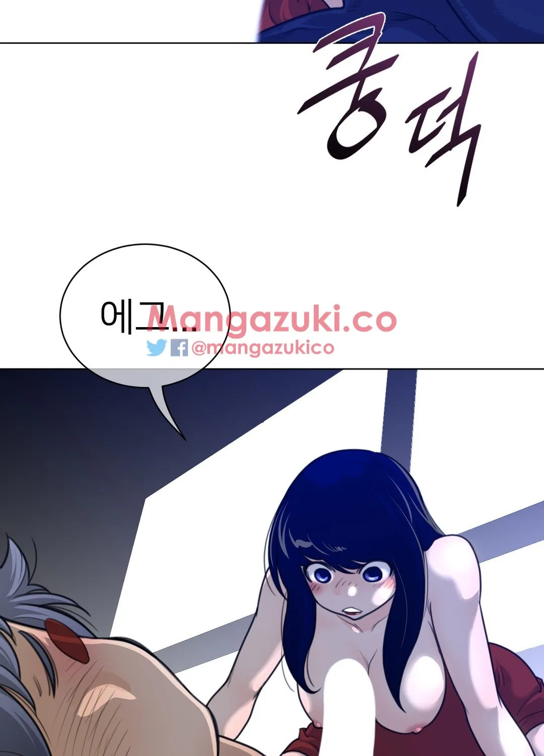 Perfect Half Mangakakalot X Chapter 55 Page 17