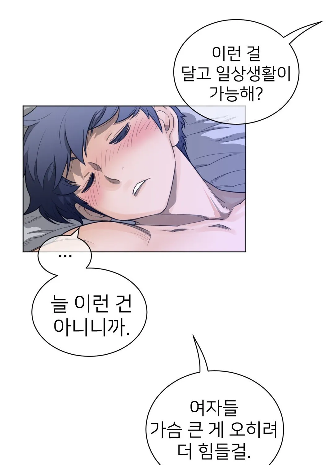 Perfect Half Mangakakalot X Chapter 55 Page 19