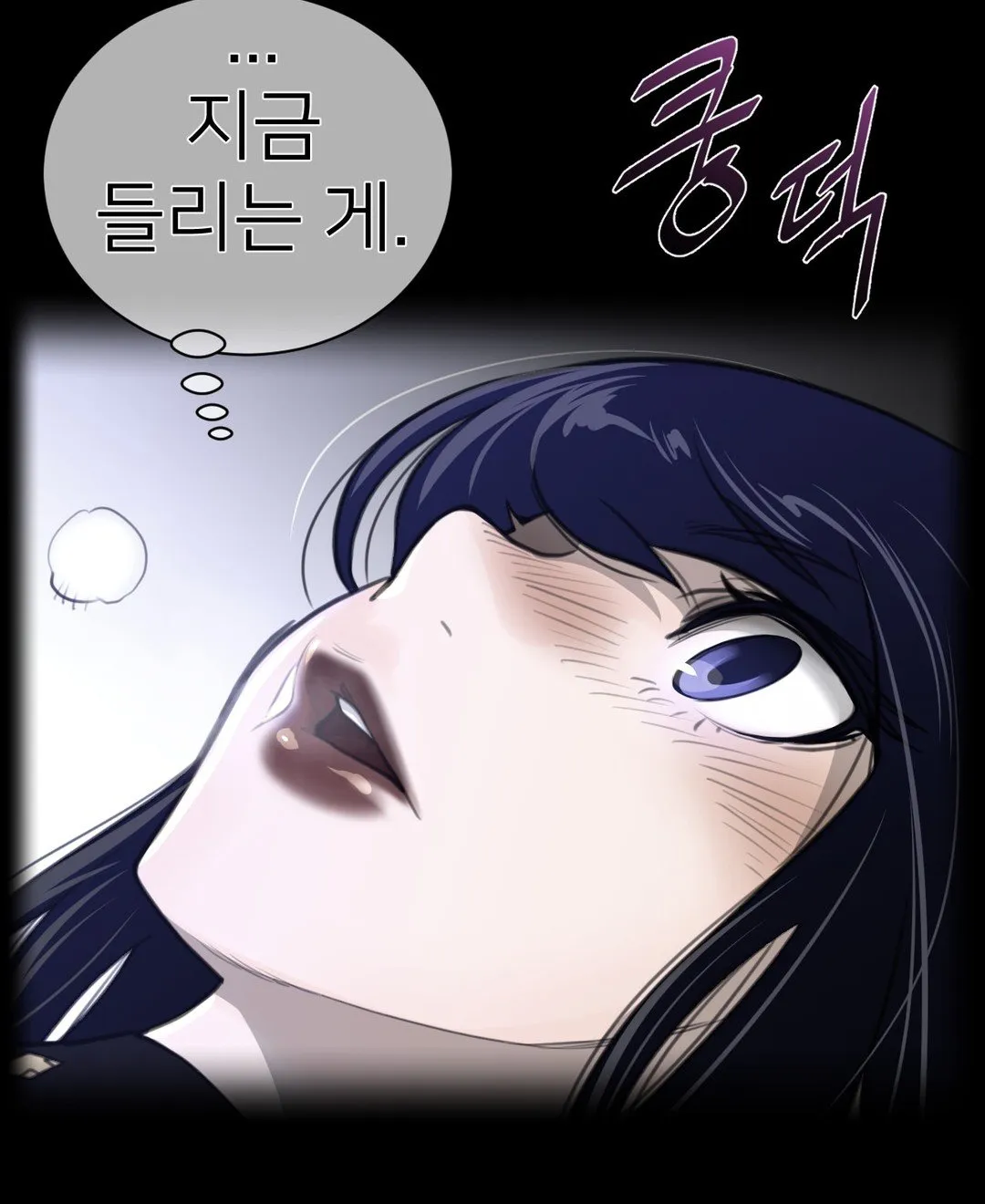 Perfect Half Mangakakalot X Chapter 55 Page 3