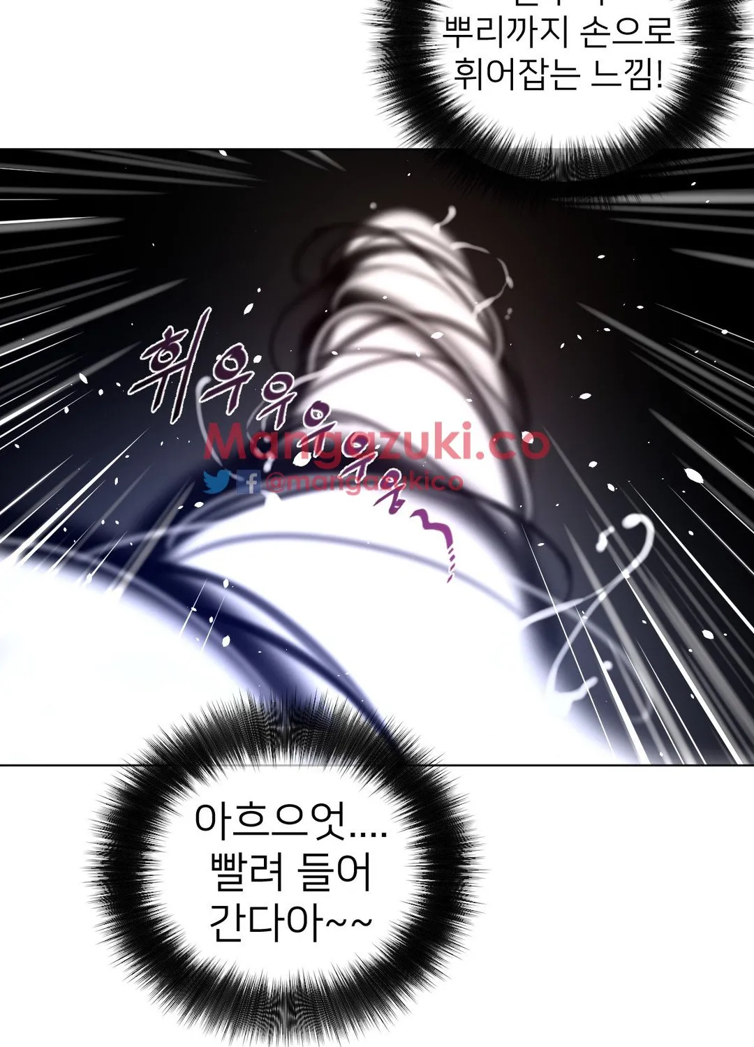 Perfect Half Mangakakalot X Chapter 55 Page 32