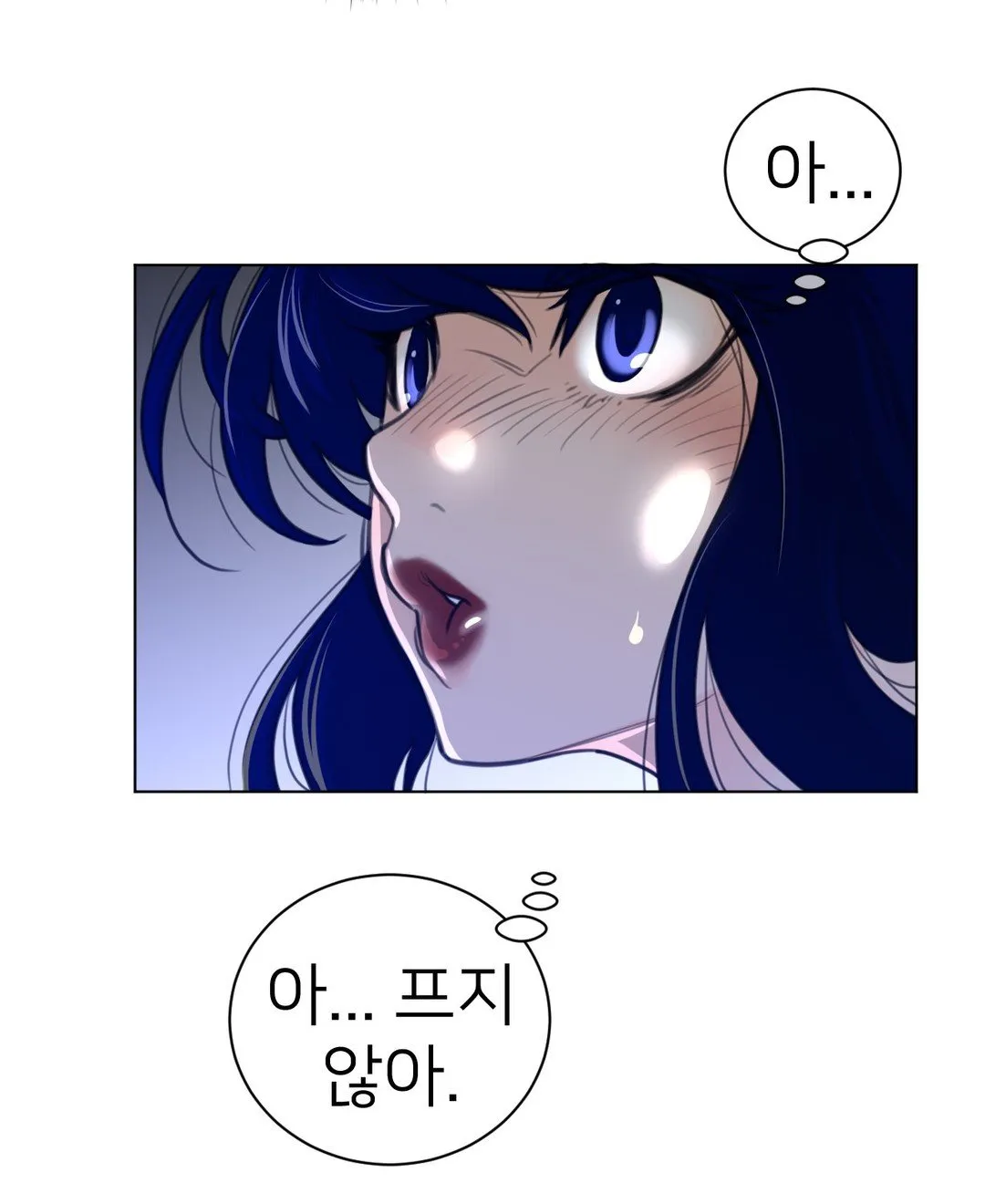 Perfect Half Mangakakalot X Chapter 55 Page 33