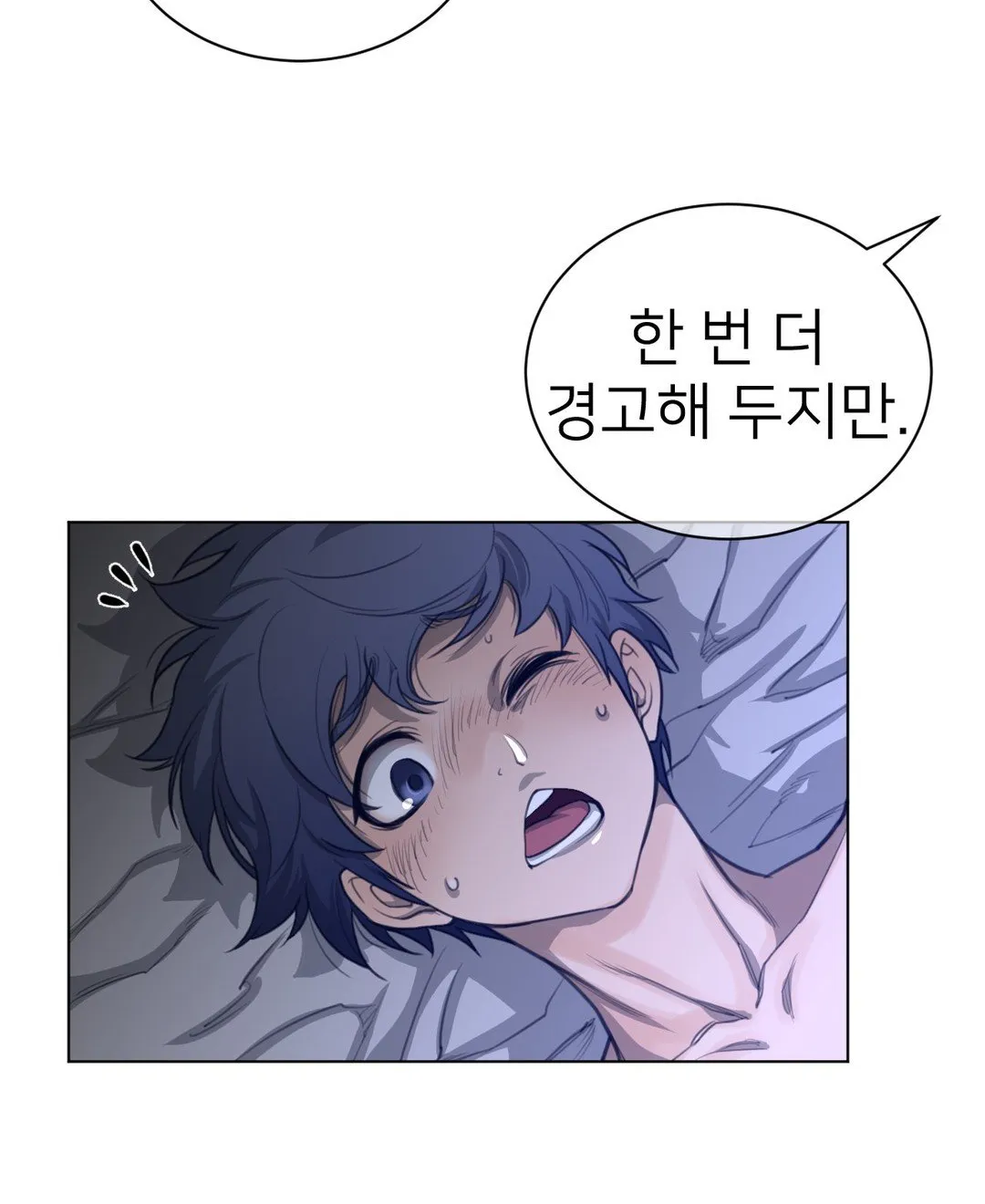Perfect Half Mangakakalot X Chapter 55 Page 36