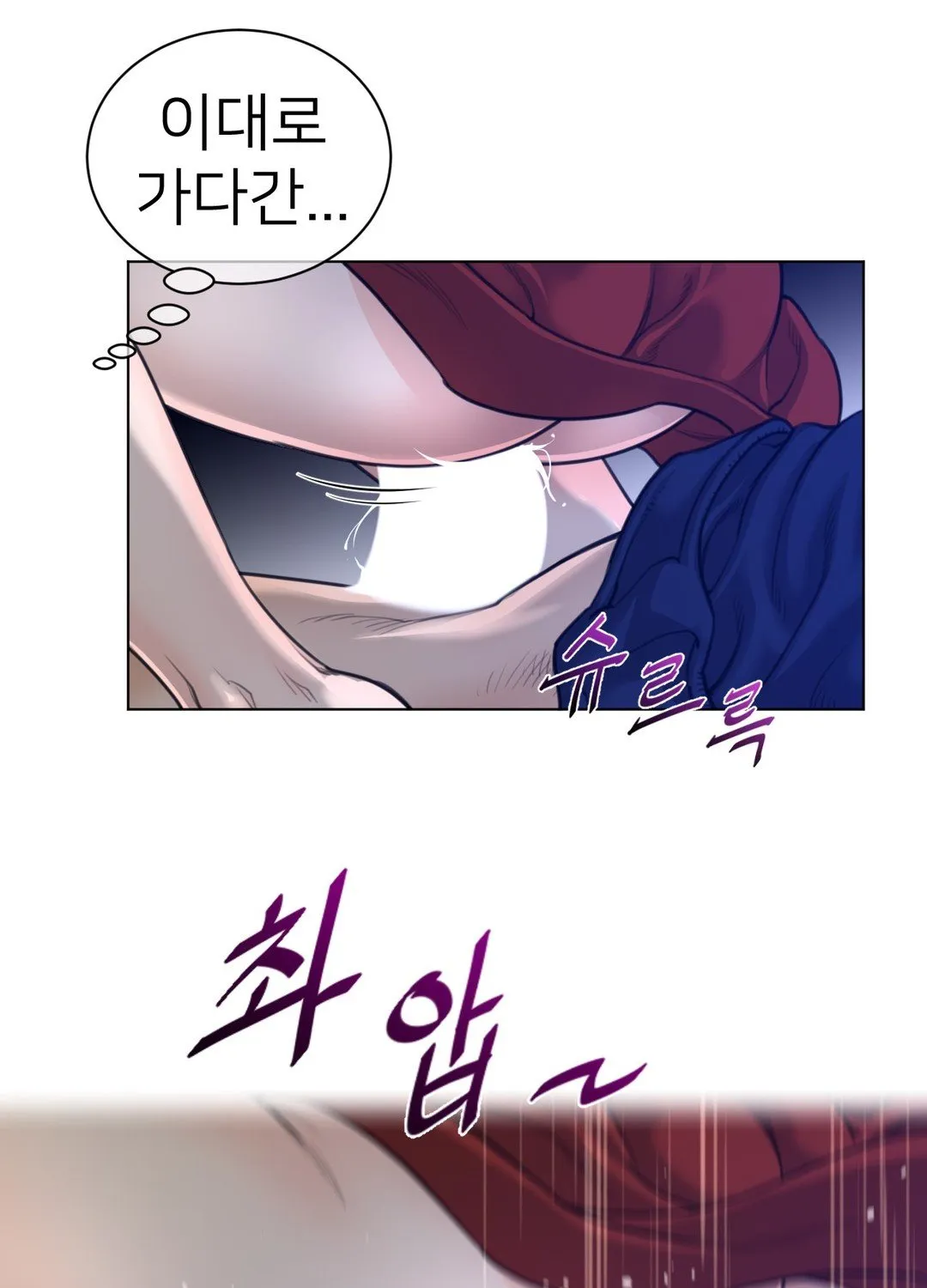 Perfect Half Mangakakalot X Chapter 55 Page 40