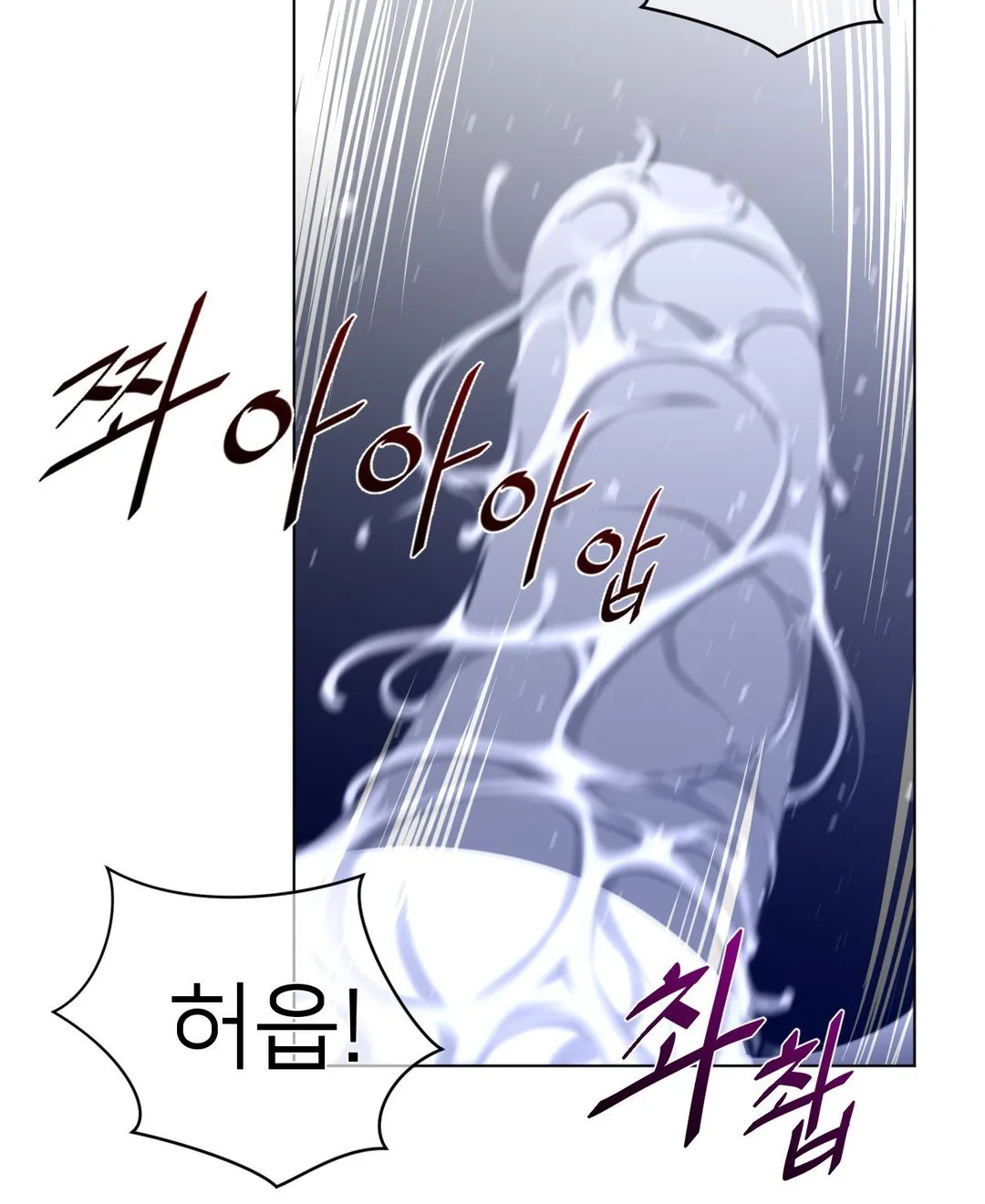 Perfect Half Mangakakalot X Chapter 55 Page 45