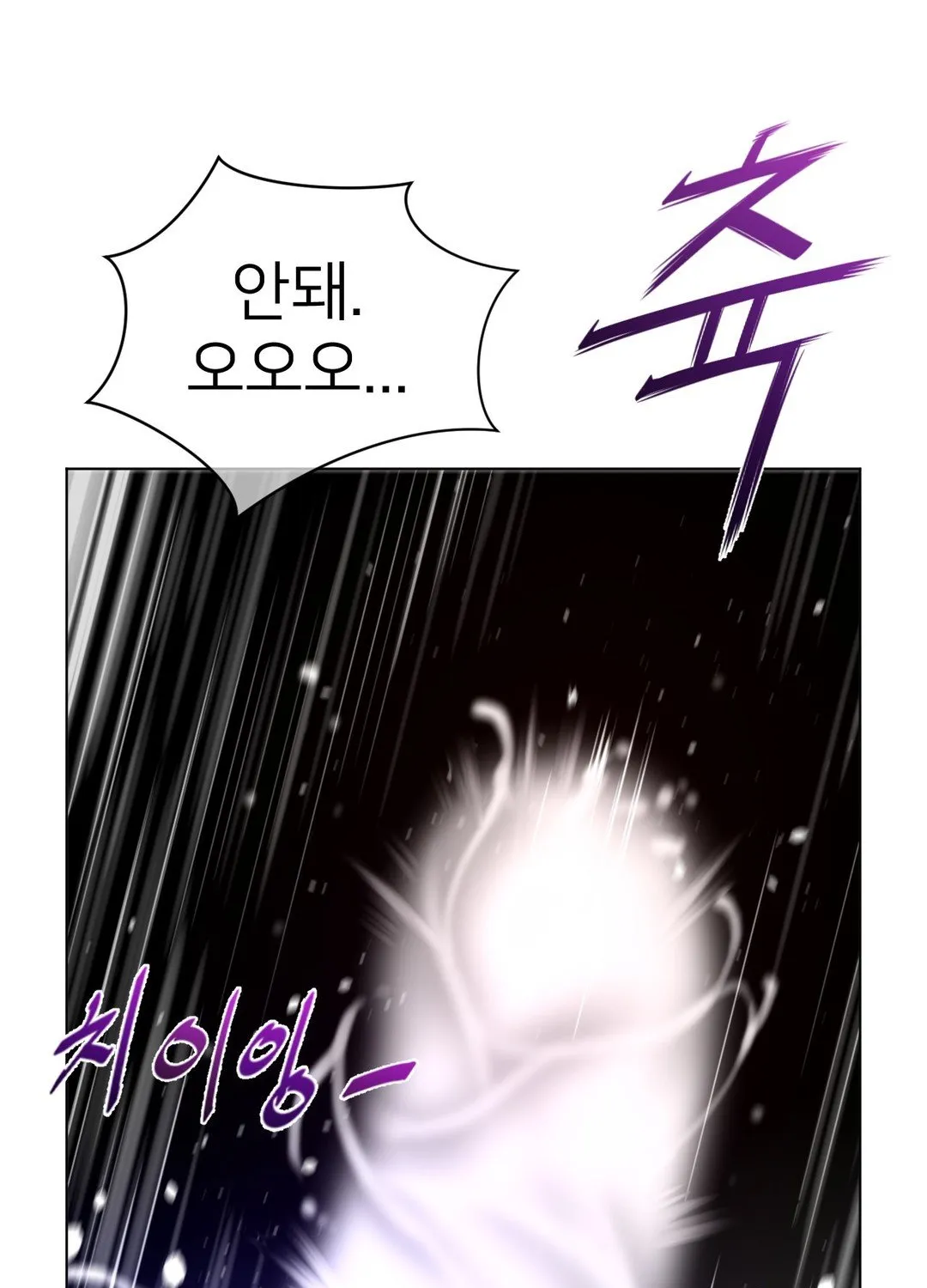 Perfect Half Mangakakalot X Chapter 55 Page 52