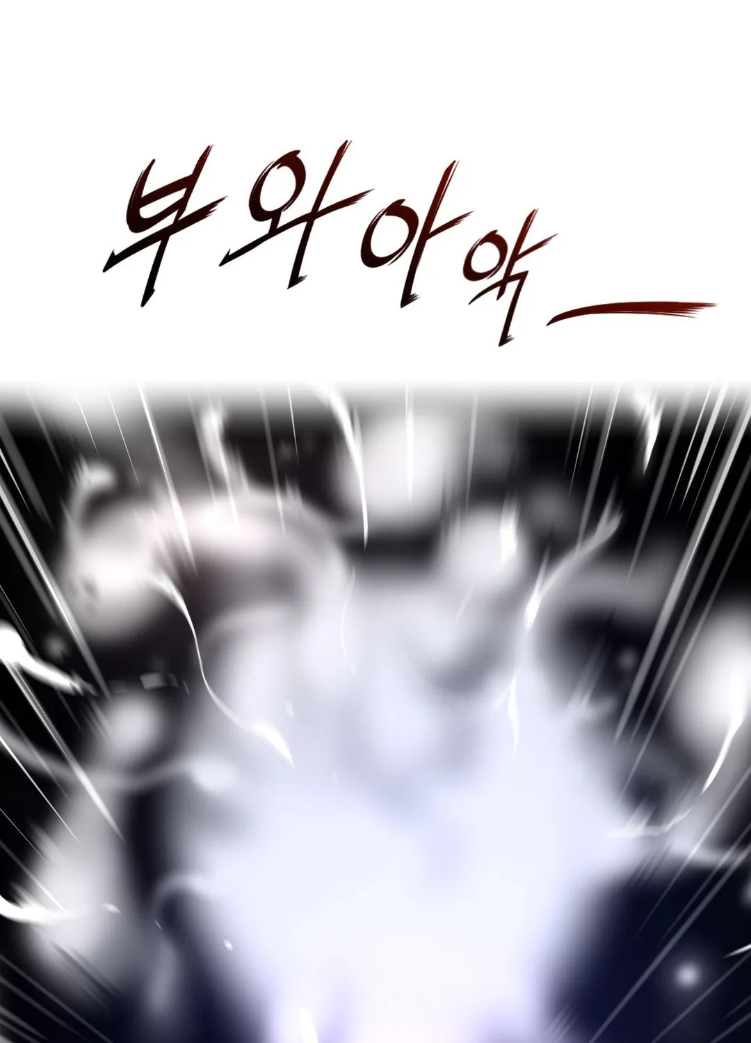 Perfect Half Mangakakalot X Chapter 55 Page 55
