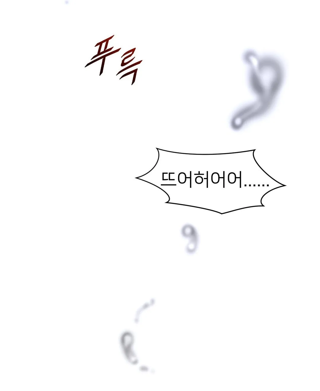 Perfect Half Mangakakalot X Chapter 55 Page 57