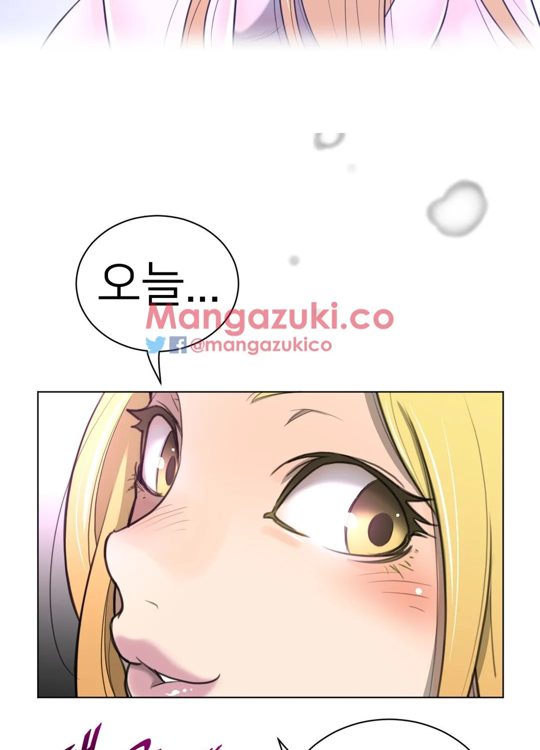 Perfect Half Mangakakalot X Chapter 55 Page 62
