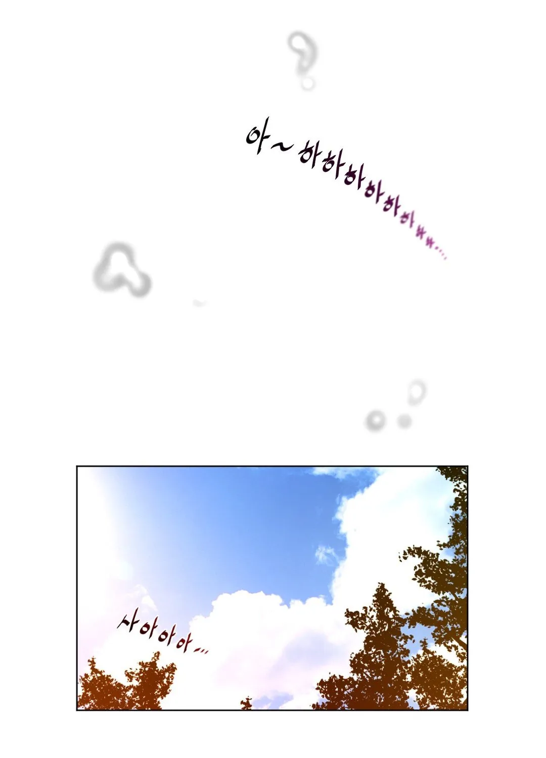 Perfect Half Mangakakalot X Chapter 55 Page 64