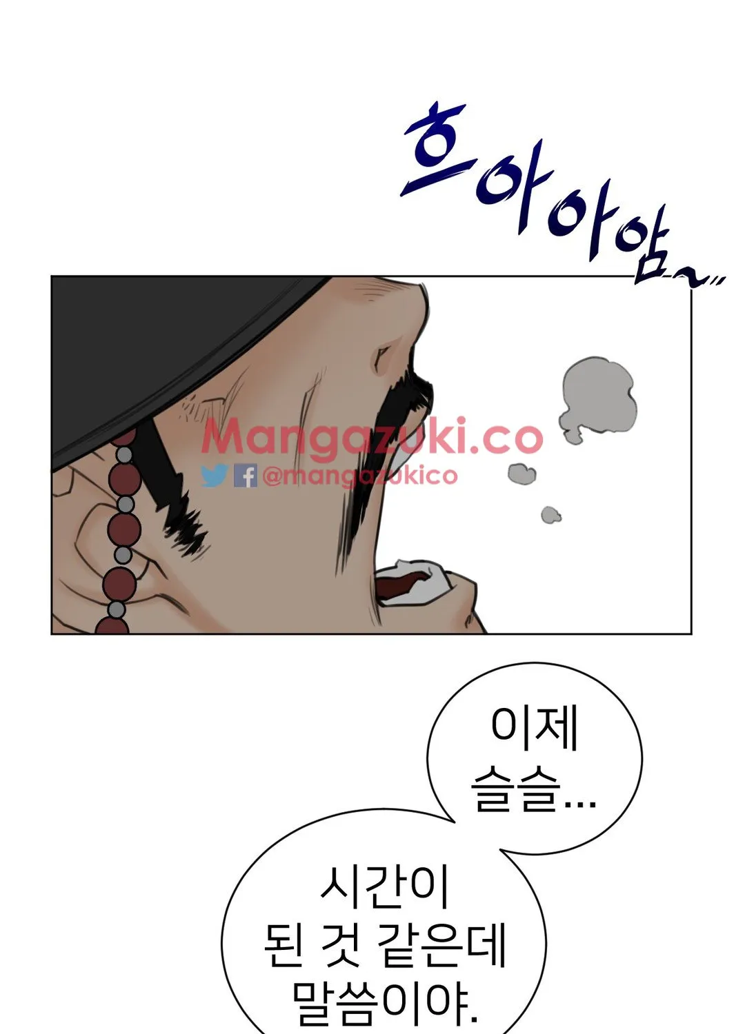 Perfect Half Mangakakalot X Chapter 55 Page 65