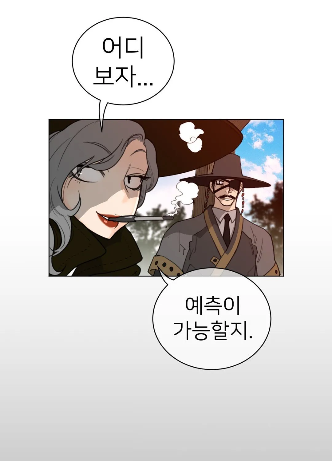 Perfect Half Mangakakalot X Chapter 55 Page 70
