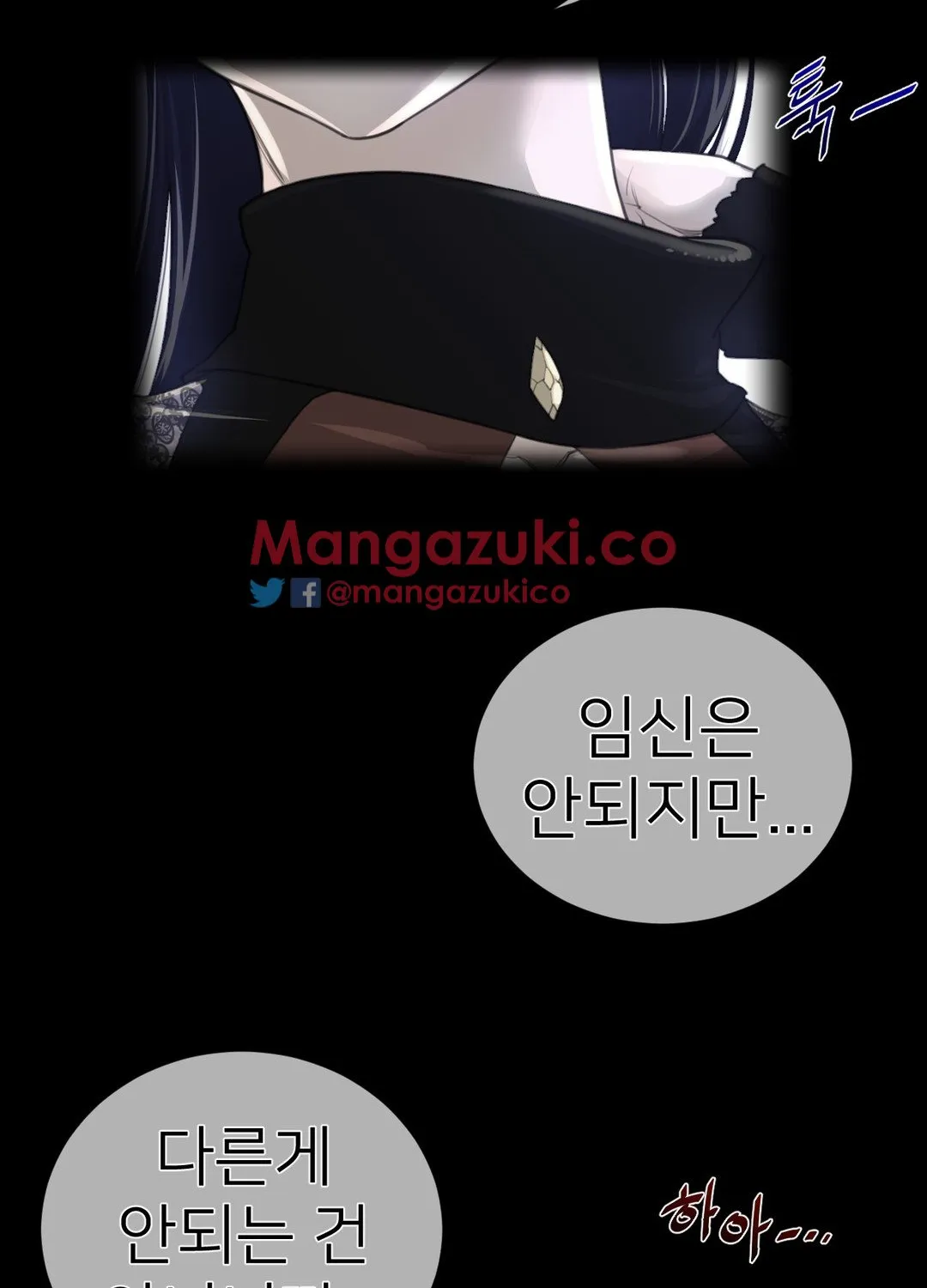 Perfect Half Mangakakalot X Chapter 55 Page 8
