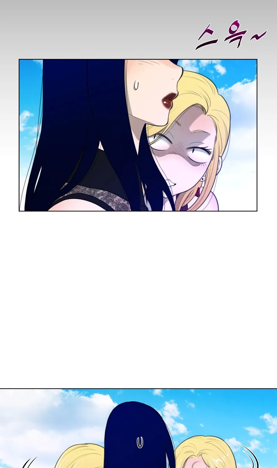 Perfect Half Mangakakalot X Chapter 56 Page 15