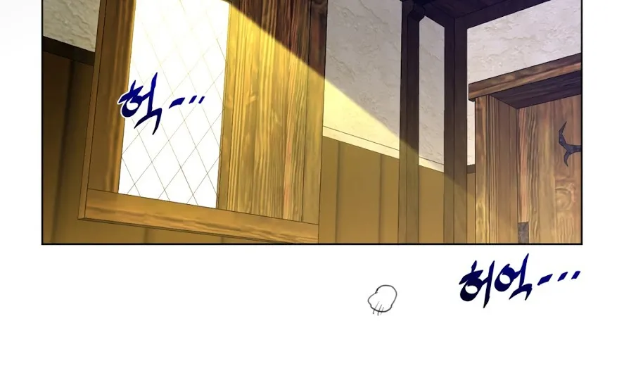 Perfect Half Mangakakalot X Chapter 56 Page 73