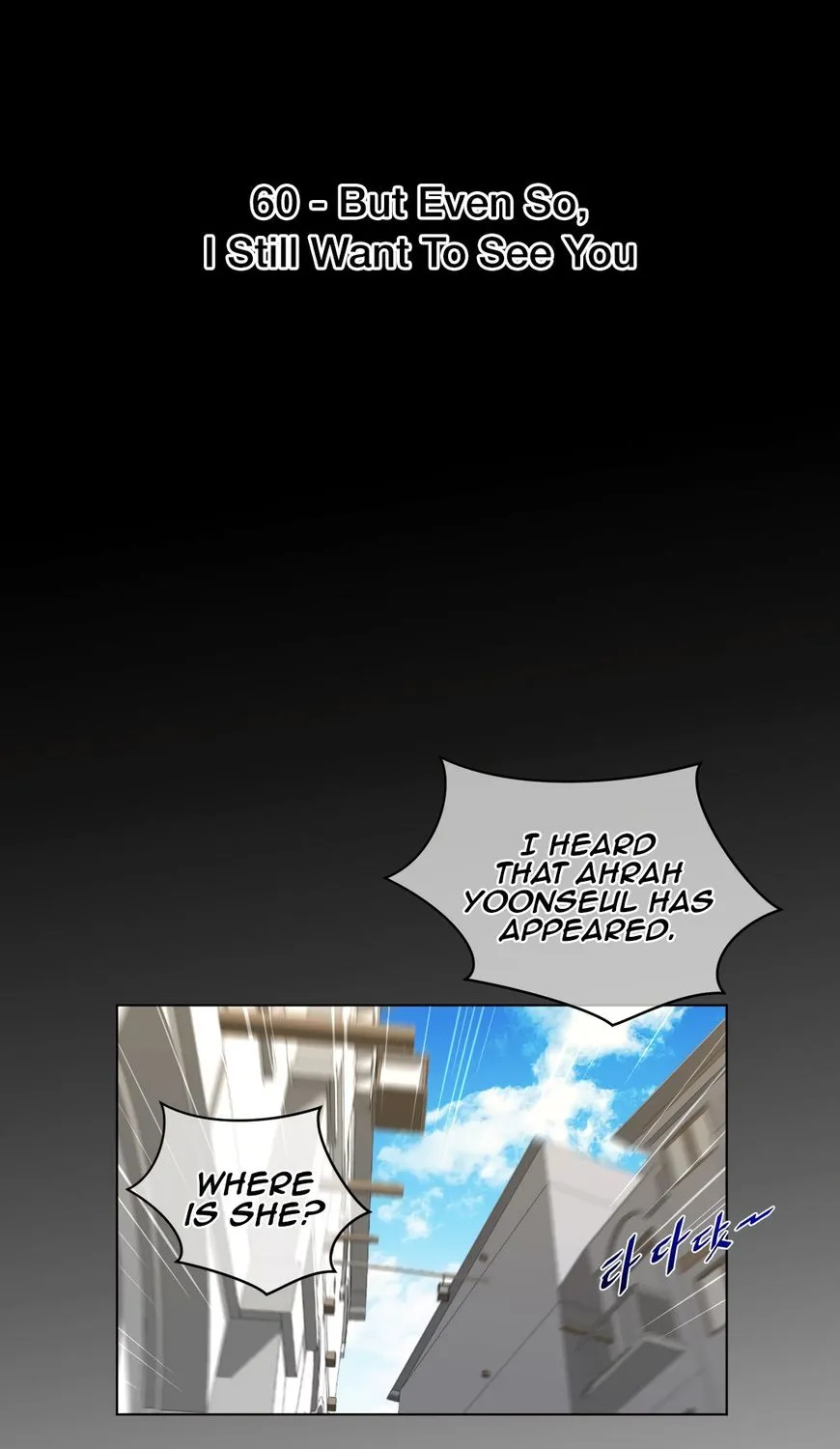 Perfect Half Mangakakalot X Chapter 60 Page 15